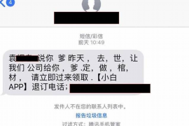 抚顺商账追讨清欠服务